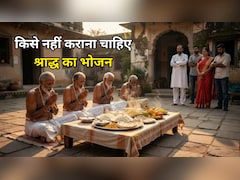 Pitru Paksha 2026: श्राद्ध का खाना किसे खिलाना चाहिए और किसे नहीं? जानें धर्मग्रंथों में बताए नियम