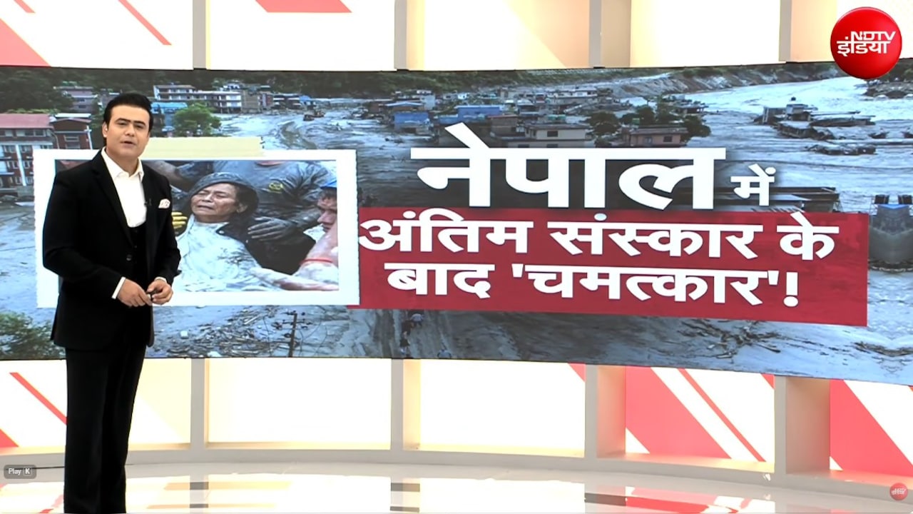 अंतिम संस्कार के बाद 'चमत्कार'! परिजनों ने महिला का पुतला बनाकर किया क्रिया कर्म, 10 दिन बाद मिली जिंदा