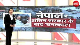 अंतिम संस्कार के बाद 'चमत्कार'! परिजनों ने महिला का पुतला बनाकर किया क्रिया कर्म, 10 दिन बाद मिली जिंदा