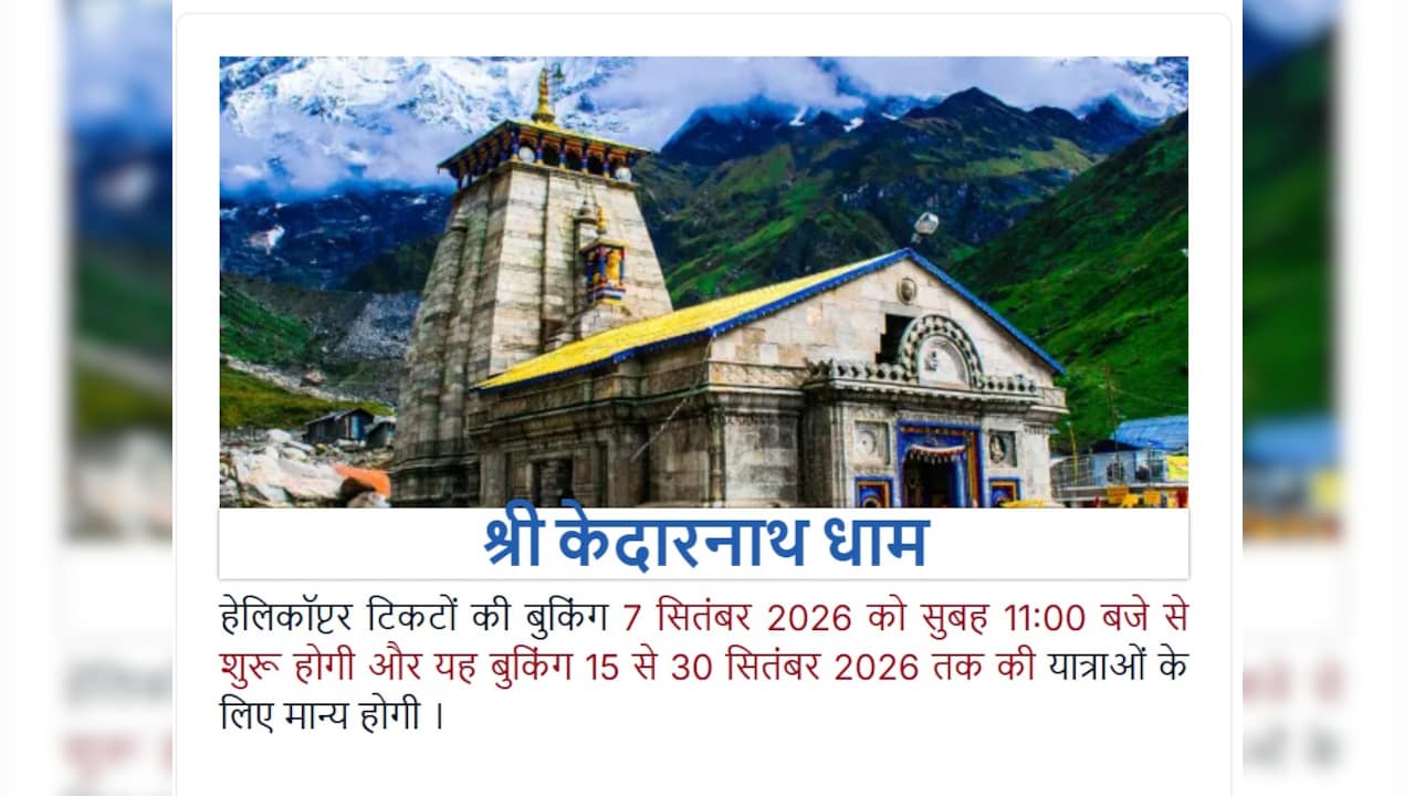 Latest and Breaking News on NDTV