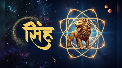 Leo horoscope today 13 September 2026 Sinh aaj ka rashifal daily future predictions