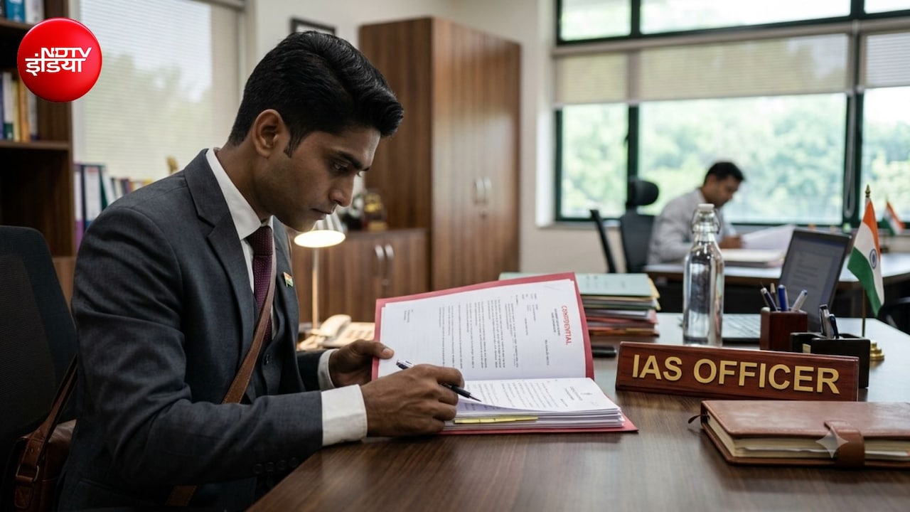 IAS अफसर को सस्पेंड करने के क्या हैं नियम? जानें किसके हाथ में होती है ये पावर