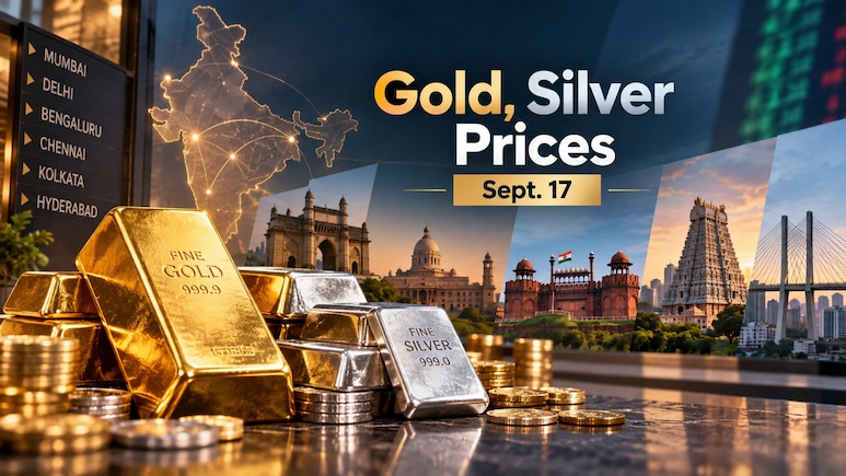 Gold Rate Today: Check 24K, 22K Gold Prices In Mumbai, Delhi, Chennai, Kolkata, Bengaluru On September 17