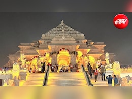 राम भक्तों के लिए जरूरी खबर... अयोध्या में बन रहा हाईटेक इंटरनेशनल राम कथा म्यूजियम, श्रद्धालुओं को मिलेगा नया अनुभव