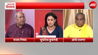 CM बनना है तो निषाद समाज का बेटा बने... यूपी को बांटने वाले बयान पर ओपी राजभर और संजय निषाद आमने-सामने