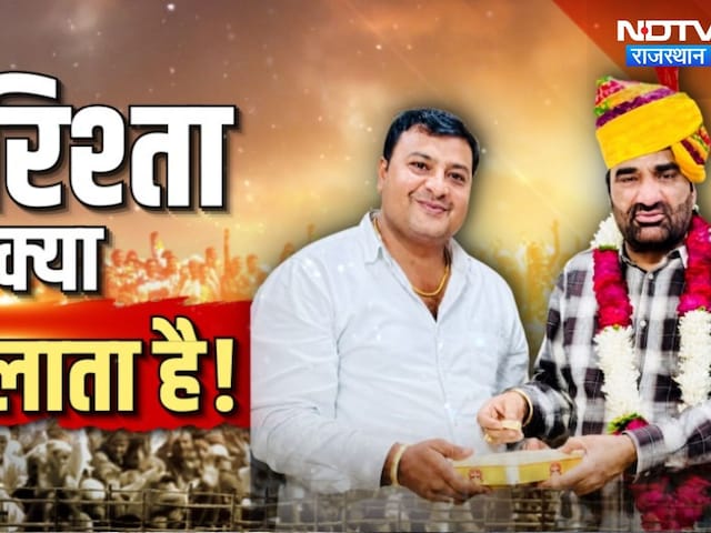 Nagaur Fasal Bima Ghotala: कौन है मास्टरमाइंड Sahdev Kaswan? | Hanuman Beniwal | RLP | Top News