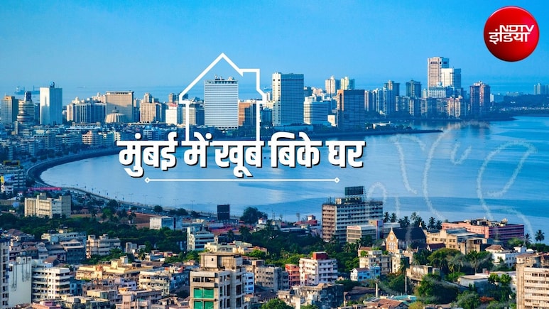 मुंबई में टूटा 14 साल का रिकॉर्ड, गणपति उत्&zwj;सव पर ही बिक गए 5 हजार से ज्&zwj;यादा मकान, सितंबर में सेल 12 हजार के पार