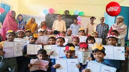 15 दिन में हिंदी सीख जाते हैं पहली कक्षा के बच्चे, नवंबर तक सिलेबस पूरा; कोरिया के स्कूल का अनोखा शिक्षा मॉडल