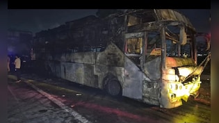 ग्रेटर नोएडा में यमुना एक्सप्रेसवे पर चलती बस में लगी आग, 9 की मौत; बिहार नंबर की बस से कई ने कूदकर बचाई जान