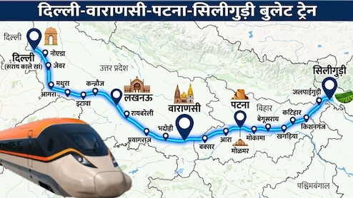 दिल्ली की पहली बुलेट ट्रेन ने पकड़ी रफ्तार, 1557 KM में 22 स्टेशन, वाराणसी, पटना और सिलीगुड़ी तक हाई स्पीड रेल कॉरिडोर की &nbsp;DPR तैयार