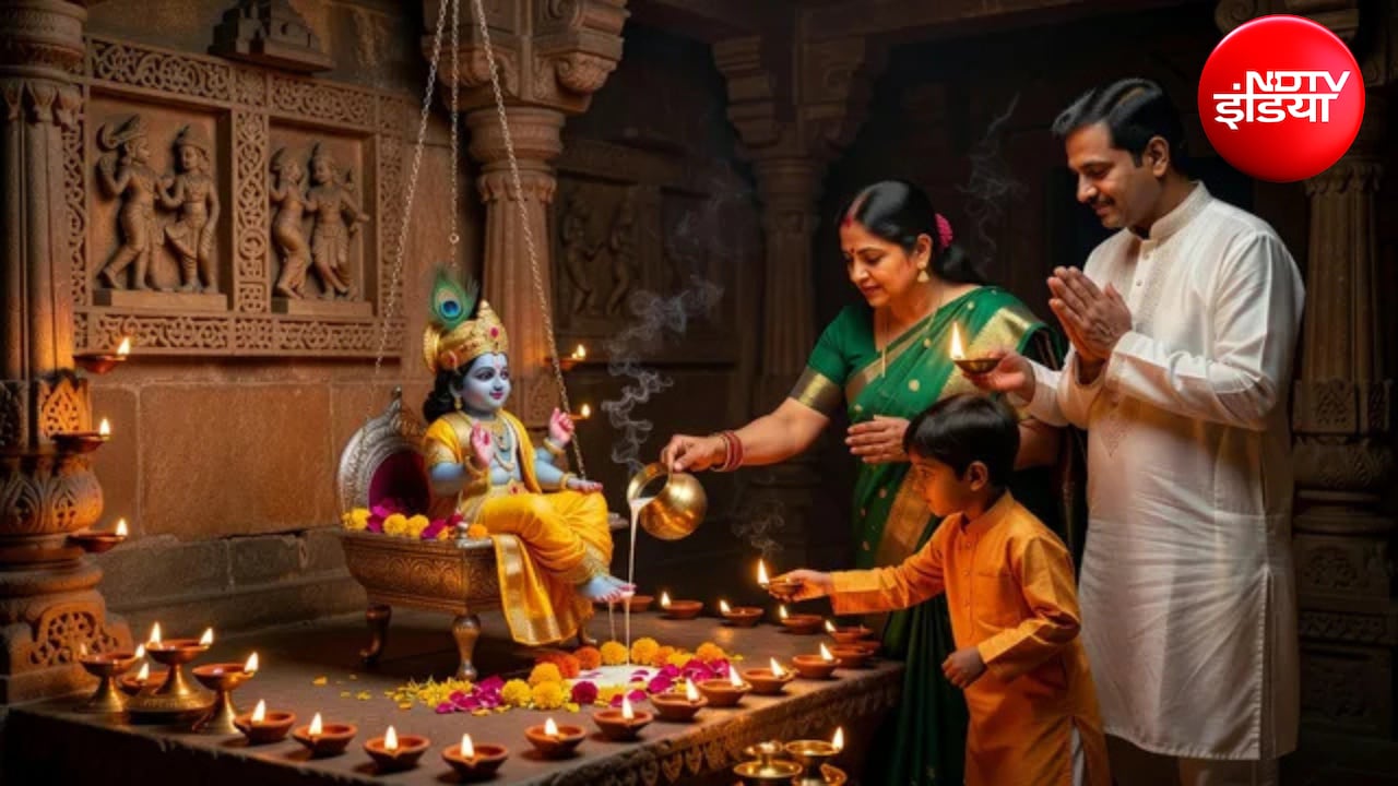 Krishna Janmashtami 2026: आज लड्डू गोपाल का जन्मोत्सव, जानें पूजा का शुभ मुहूर्त और खास उपाय