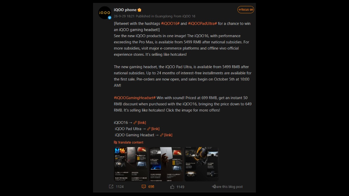 iQOO Pad Ultra Weibo Post