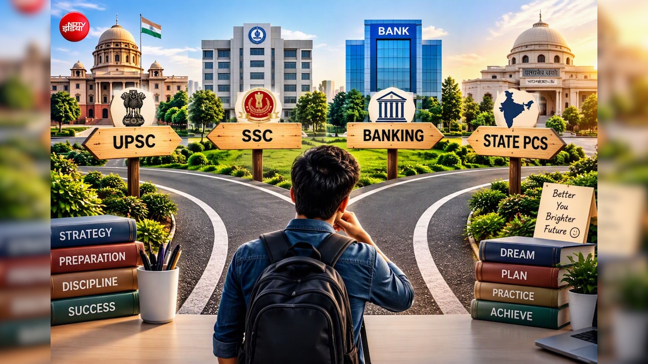 UPSC, SSC, Banking या State PCS किस परीक्षा को पास करना है सबसे आसान?