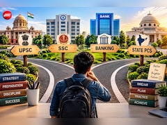 UPSC, SSC, Banking या State PCS किस परीक्षा को पास करना है सबसे आसान?