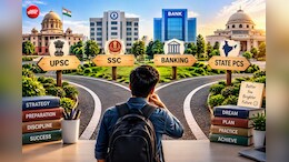 UPSC, SSC, Banking या State PCS किस परीक्षा को पास करना है सबसे आसान?