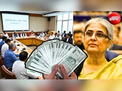 8th Pay Commission: 72,000 होगी मिनिमम सैलरी या 38,000 रुपये से करना होगा संतोष, मुंबई मीटिंग से पहले समझ लें