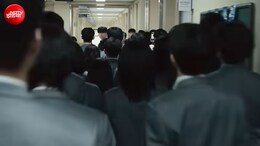 टीचर्स डे पर जरुर देखें नेटफ्लिक्स की 10 एपिसोड की सीरीज, अध्यापकों पर भारी पड़ते छात्रों को सिखाते हैं सबक&nbsp;