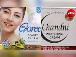सैयद सुहैल का शो: पाकिस्तानी ब्यूटी क्रीम से हो जाएं सावधान, चेहरा चमकाने के चक्कर में गंवा बैठेंगे किडनी