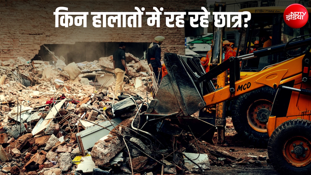 200 से ज्यादा PG 'खतरनाक'! छात्र बोले- किराया बेहिसाब, सुविधा नदारद; ब्रोकर ने बताया क्या चल रहा खेल