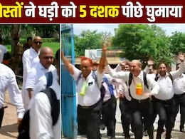 पीठ पर बस्&zwj;ता, गले में बोतल.. 1976 बैच के दोस्तों ने 50 साल बाद किया स्कूल रीयूनियन