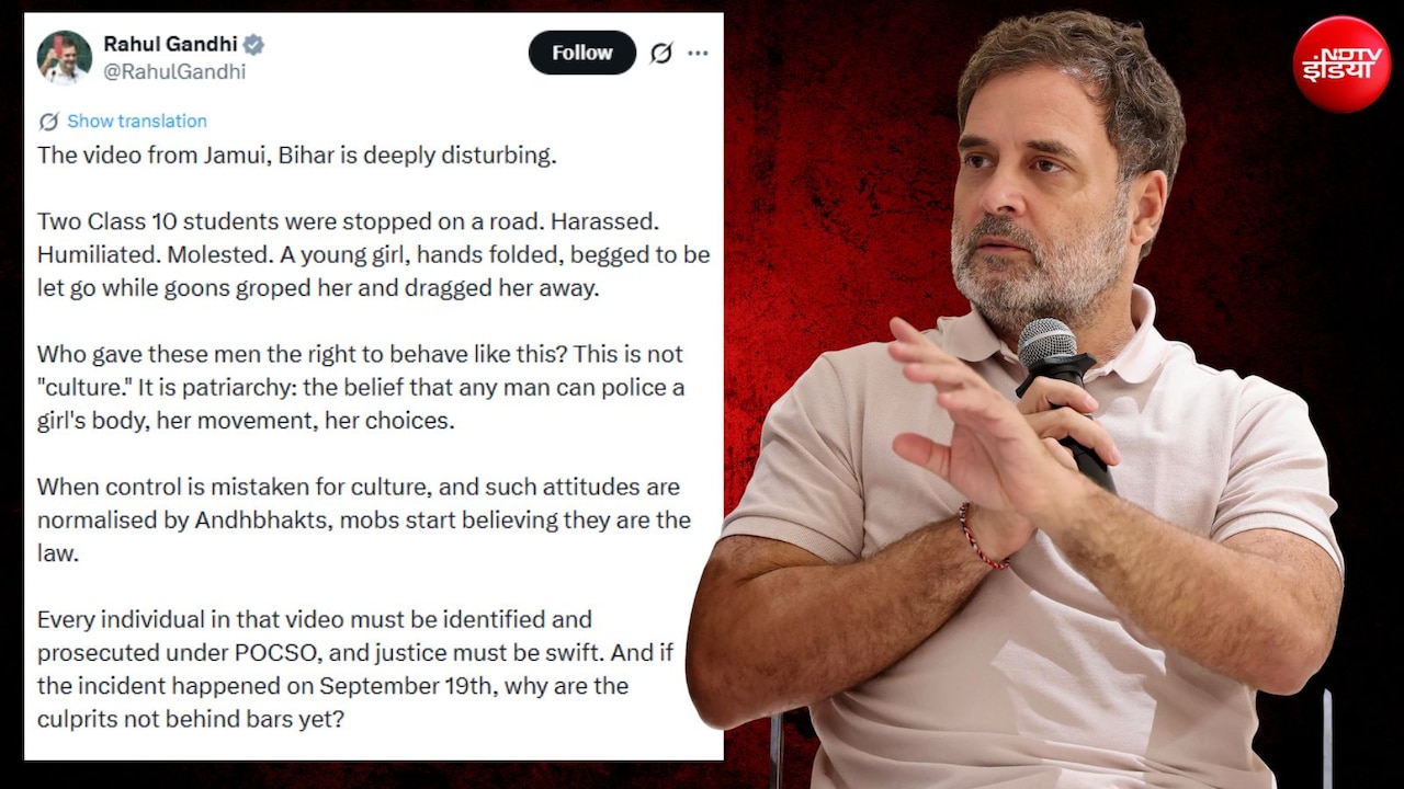 'यह संस्कृति नहीं, पितृसत्ता है', जमुई में छात्रा से अभद्रता पर राहुल गांधी; आरोपियों पर POCSO लगाने की मांग