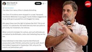 'यह संस्कृति नहीं, पितृसत्ता है', जमुई में छात्रा से अभद्रता पर राहुल गांधी; आरोपियों पर POCSO लगाने की मांग
