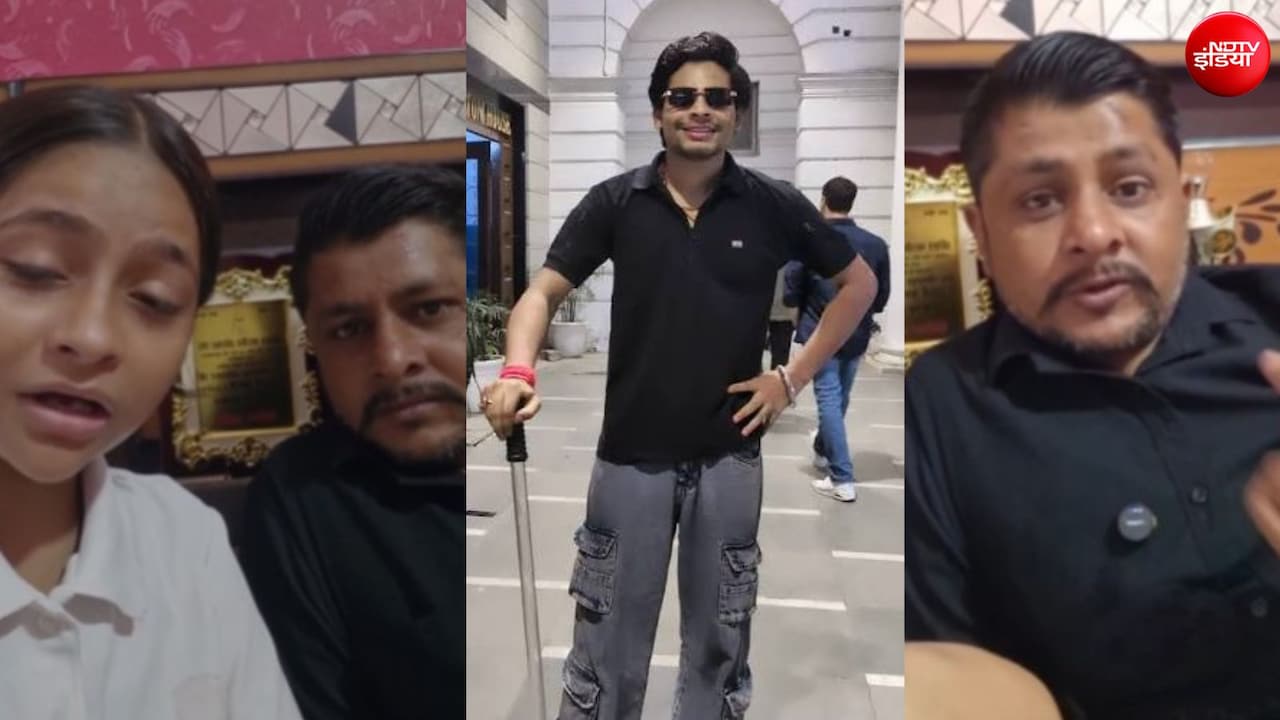 दो मिनट पुलिस ना आती तो... स्वतंत्र भारद्वाज को पकड़े जाने के बीच निशु आजाद और उसके पिता का आया पुराना वीडियो