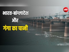 भारत और बांग्लादेश में 'गंगाजल' को लेकर हुई फरक्का जल संधि क्या है? बिहार की चिंताएं क्या हैं? Explained
