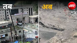 तिब्बत-नेपाल की सीमा पर बसे कस्टम ऑफिस का इलाका अब कैसा दिखता है? NDTV ने हेलीकॉप्टर से क्या देखा