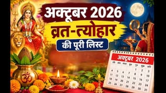 October 2026 Festival Calendar: नवरात्रि, दशहरा से लेकर करवा चौथ तक, अक्टूबर में पड़ेंगे ये बड़े त्योहार