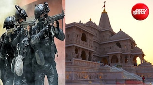 अयोध्या में बनेगा NSG का 7वां हब, योगी कैबिनेट ने फ्री में दी 65 एकड़ जमीन, राम मंदिर की सुरक्षा होगी अचूक