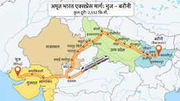गुजरात से बिहार तक चलेगी अमृत भारत ट्रेन, अहमदाबाद, भरतपुर, मथुरा, समस्तीपुर तक कनेक्टिविटी, 5 राज्यों का सफर आसान