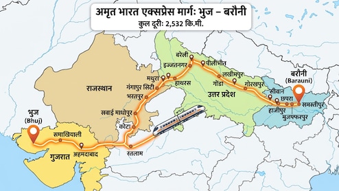 गुजरात से बिहार तक चलेगी अमृत भारत ट्रेन, अहमदाबाद, भरतपुर, मथुरा, समस्तीपुर तक कनेक्टिविटी, 5 राज्यों का सफर आसान