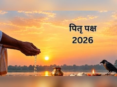 Pitra Paksha 2026: आज पितृ पक्ष का पहला दिन... पितरों को तर्पण देते समय किस दिशा में मुंह होना चाहिए? जानें सही नियम