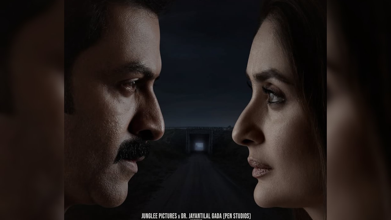 Daayra Box Office Collection Day 3: Steady Weekend Growth For Meghna Gulzar's Crime Thriller
