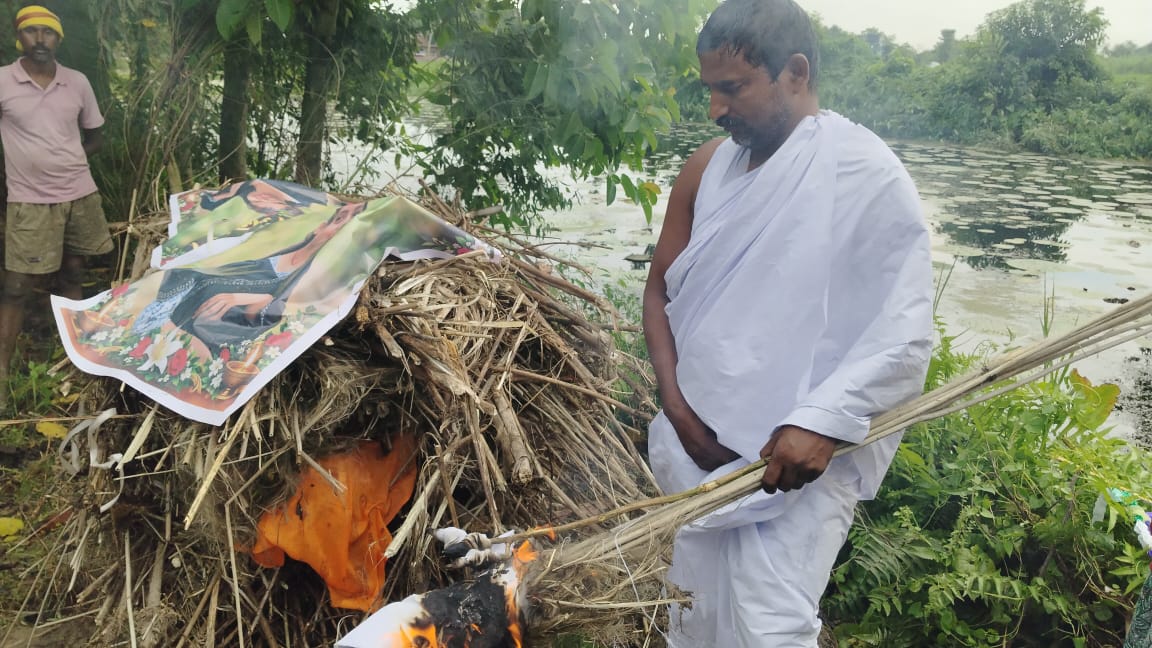 बिहार: बेटी ने दूसरी जाति के लड़के से की लव मैरिज, पिता ने जिंदा बेटी का कर दिया 'अंतिम संस्कार'