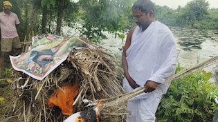 बिहार: बेटी ने दूसरी जाति के लड़के से की लव मैरिज, पिता ने जिंदा बेटी का कर दिया 'अंतिम संस्कार'
