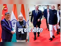 55 मिनट और 50 मिनट… दिल्ली में ये दो तकरीर बदल सकती हैं दुनिया की तस्वीर?