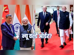 55 मिनट और 50 मिनट&hellip; दिल्ली में ये दो तकरीर बदल सकती हैं दुनिया की तस्वीर?