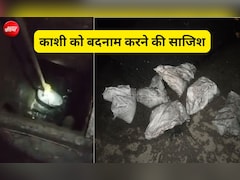 PM मोदी के संसदीय क्षेत्र में सीवर जाम करने की साजिश? लाइनों से निकलीं बालू से भरी बोरियां