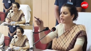 'इतनी निठल्ली हूं मैं? क्या जवाब दूं', बीच मीटिंग अधिकारियों पर क्यों भड़कीं कंगना रनौत? जान लीजिए पूरा मामला