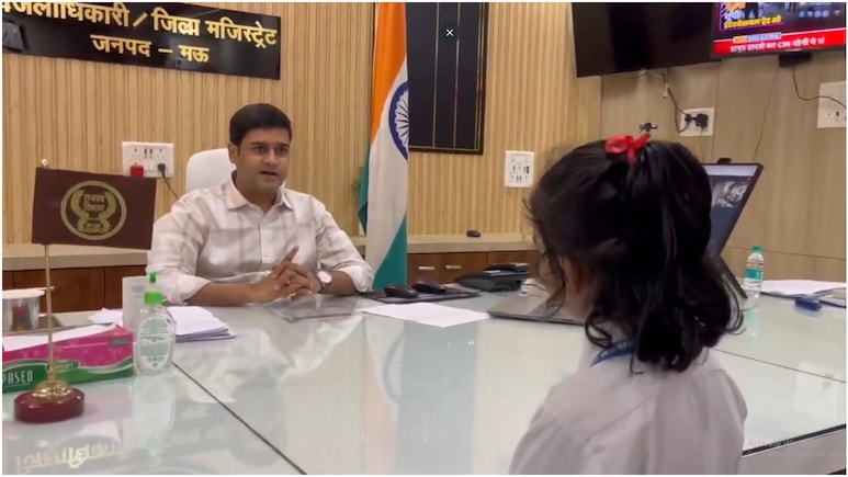 Video: 'डीएम सर, मेरे घर का रास्ता बनवा दीजिए' मऊ कलेक्टर के ऑफिस पहुंचकर बच्ची ने लगाई गुहार
