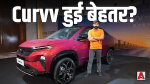Tata Curvv के नए वेरिएंट्स Pure X और Creative X का Walkaround