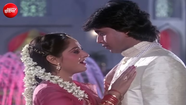 1986 की सबसे ज्यादा कमाई करने वाली फिल्म का वो गाना, आशा भोसले-मोहम्मद अजीज की आवाज, जया प्रदा ने दिखाया प्यार