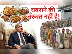 हाल-ए-पाकिस्तान: अब सभी शादियों में सिर्फ एक डिश बनेगी, जानिए सरकार ने क्यों लगाई ये पाबंदी