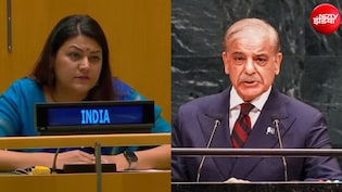 पाकिस्तान रात में आतंकवाद, दिन में सुरक्षा की बात करता है...  UN में भारत का पाकिस्तान को करारा जवाब