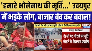 'हमारे भोलेनाथ की मूर्ति...' भड़के लोग, बाजार बंद कर बवाल!