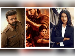 Malayalam, Telugu, Tamil OTT Releases This Week: Unmadham, DC, The Court — Here's What To Watch