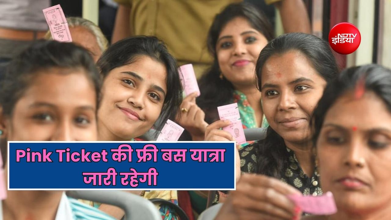 Delhi में आज से फिर बढ़ी फ्री बस यात्रा की तारीख, पीएम के बर्थडे तक महिलाओं के लिए पिंक टिकट सुविधा जारी रहेगी