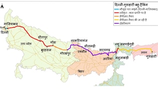 दिल्ली से गुवाहाटी तक बनेगा फोर-लेन रेल कॉरिडोर, गोरखपुर, सीतामढ़ी, अररिया जैसे शहरों तक सुपरफास्ट कनेक्टिविटी